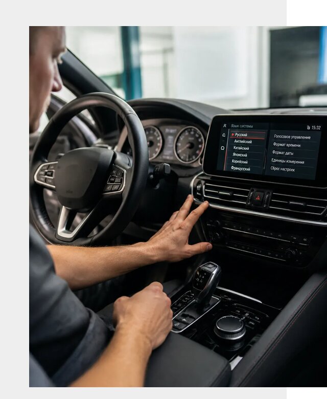 Русификация новых автомобилей в Сестрорецке по цене 15374 р. | ФастМобиль-Сст