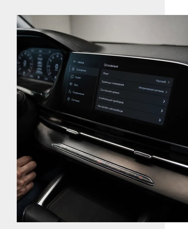 Русификация Changan CS55 в Сестрорецке по цене от 5637 р. | ФастМобиль-Сст