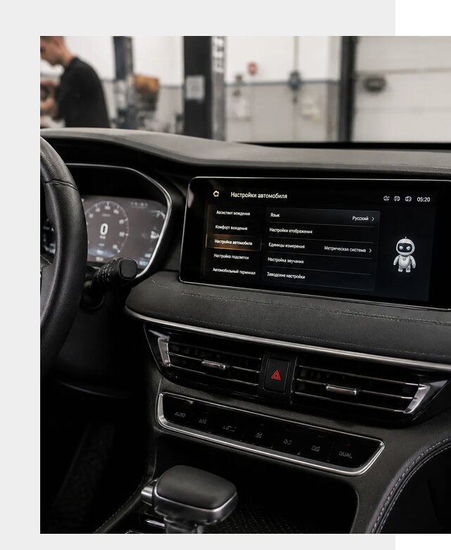 Русификация Changan CS75 в Сестрорецке по цене от 6662 р. | ФастМобиль-Сст