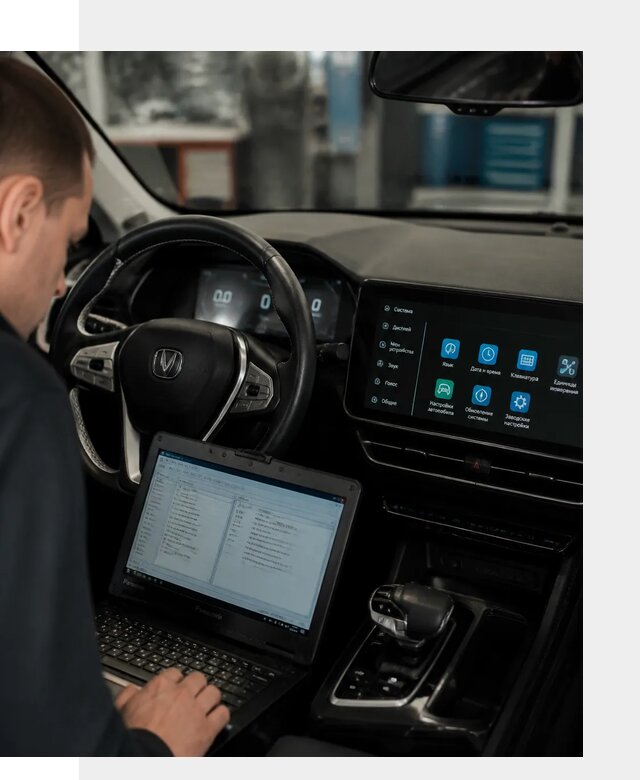 Русификация Changan X5 под ключ для автовладельцев в Сестрорецке